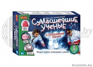 Набор для эксперементов Сумасшедшие ученые в потерянном городе #1639593