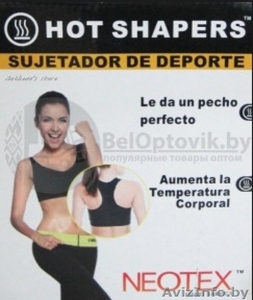 Топ для похудения Hot Shapers Sujetador de Deporte #1639909