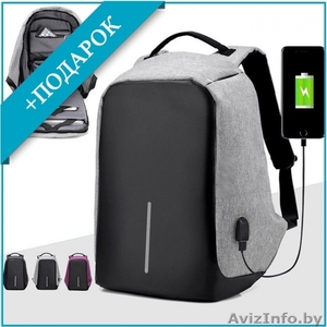 Рюкзак Bobby XD Design #1639916