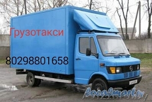 Грузотакси до 3т мебельный фургон.Грузчики, 80298801658 #1558066