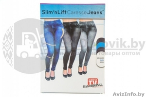 Утягивающие джинсы Slim N Lift  Утягивающие джинсы Slim N Lift #1640567