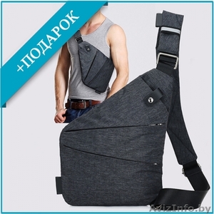 Сумка кобура ультратонкая DXYZ (через плечо) #1640575