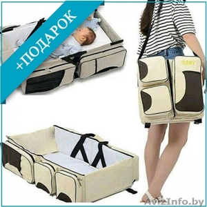 Многофункциональная сумка — детская кровать Baby Travel Bed and Bag #1640826