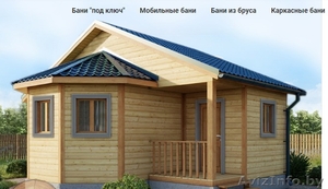 Отличная Каркасная баня 6х7м с эркером #1641351