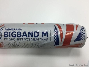 Мембрана гидро-ветрозащитная паропроницаемая BIGBAND M (1, 6х45м) #54169