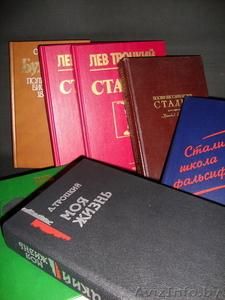 О вождях - книги полит-исторические #1641451
