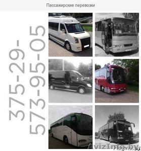 Закажите нас- и Вы не пожалеете!!! #1353432