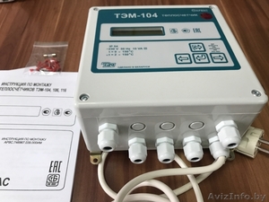 Теплосчетчик ТЭМ-104М Ду40 #1644363