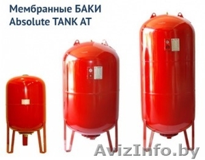 Расширительные баки #1644368