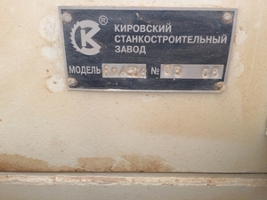 Станок круглопалочный КПА-50(К) #1645251