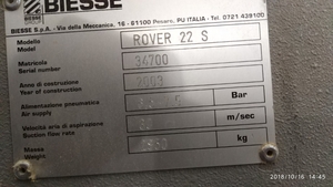 Деревообрабатывающий центр Biesse Rover 22 S #1645385