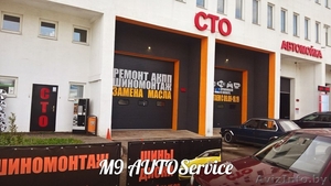 Ремонт легковых автомобилей #1644436