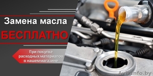 Замена масла и фильтров,  Сто на короля 77 #1643814