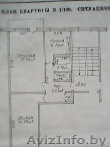 Продам или обмен на дом 2-х квартиру  #1644191