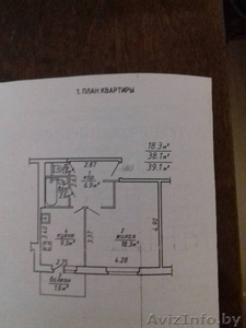 ЦЕНА СНИЖЕНА!!! 1-комнатная новой по ул.Свердлова,  1991 г.п #1643055