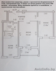 Квартира двушка в 700 метрах кольцевая, и 5 мин до метро  #1642566