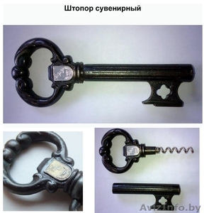 Штопор сувенирный #1644119