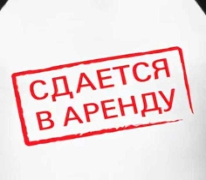 Сдаётся склад 98м.кв направление авторынок Малиновка,  Озерцо,  Городище,  7км. от  #1646116