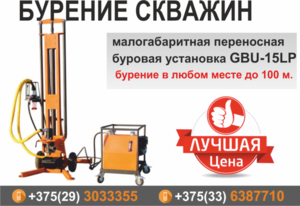 Бурение скважин. Вода на вашем участке и в доме. #1648453
