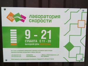 Удаление катализатора в Минске #1650730