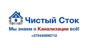 аварийная прочистка труб #1649821