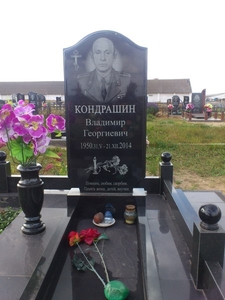 Установка памятников из гранита #1653874