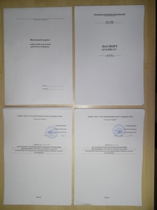 Телескопический подъемник JLG 70H - 23м #1654015