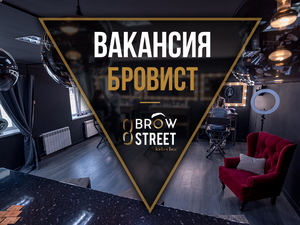 Мастера бровисты/микроблейдинг/лэшмейкеры #1653413