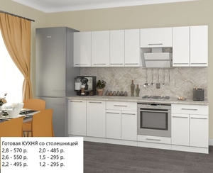 Готовые кухни из качественного материала #1653333