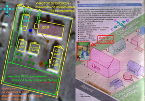 Продается полностью готовый к круглогодичному проживанию дом с удобствами городс #1655801