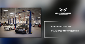 Вакансия Автослесарь #1654622