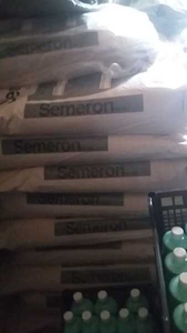 Продаю Средства Защиты Растений. #1658113