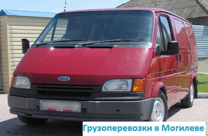 Грузовое такси Могилев заказ #1656930
