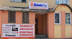 Открылся магазин e-dom.by в нашем городе!!! #1657560