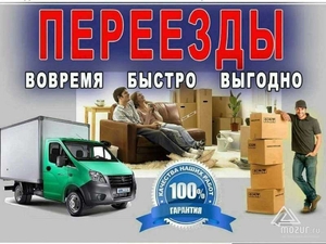 ТАКСИ #1662575