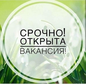 Требуется швея на производство #1663805