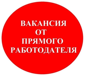 Вакансия обивщик мебели на производство #1663815
