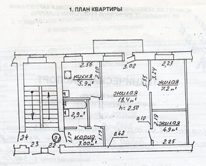 Продажа двухкомнатной квартиры в городе #1665874