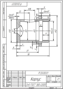 Чертежи вручную и в Компасе,   Нормирование точности,  Стандартизация,  Метрология #1668844