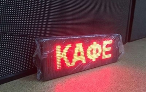 Бегущая LED строка 70 на 20 см #1668191