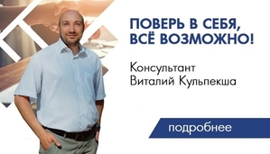 Консультация по семейным и личным вопросам #1670482