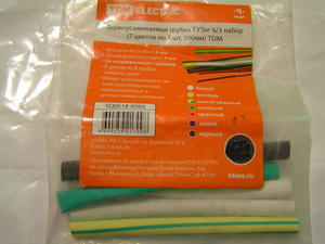 Термоусаживаемая трубка  #1672303