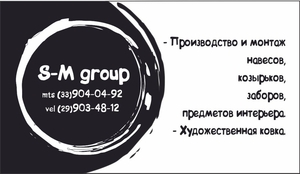 Двери с элементами ковки в хоз.постройку #1672909