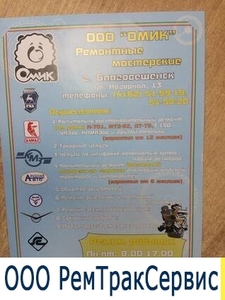 ремонт двигателей кировец,  мтз,  дт,   уаз #1677036