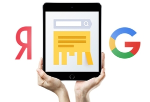 Создание сайтов,  настройка рекламы в поисковиках #1677492