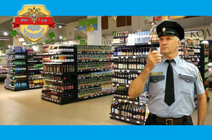 Охранник - КТЗ #1676617