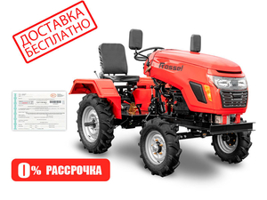 Продам Минитрактор Rossel XT-152D #1678930