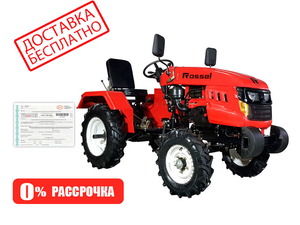 Продам Минитрактор Rossel XT-184D #1678931