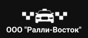 Водитель в Яндекс.Такси от 1 800 до 2 600 бел. руб. на руки #1679622