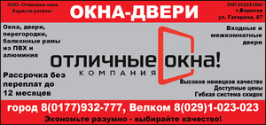 Окна ПВХ,  межкомнатные и входные двери #1677825